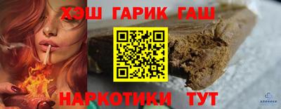 героин Гусев