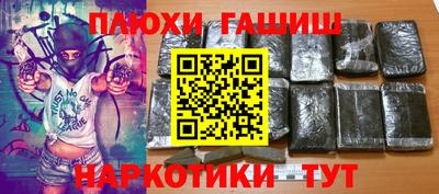 героин Гусев