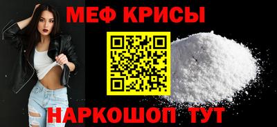 соль ск Донецк