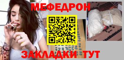 соль ск Донецк
