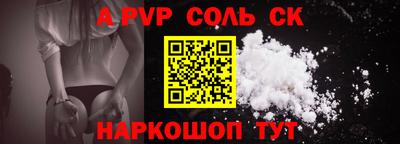 спиды Донской