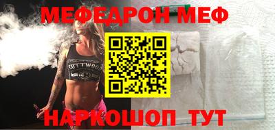 МДПВ Гусиноозёрск