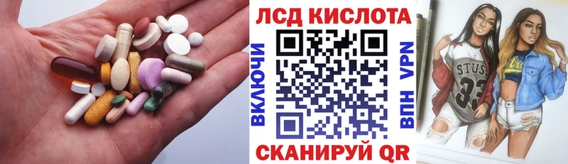 OMG Зима LSD-25 экстази ecstasy