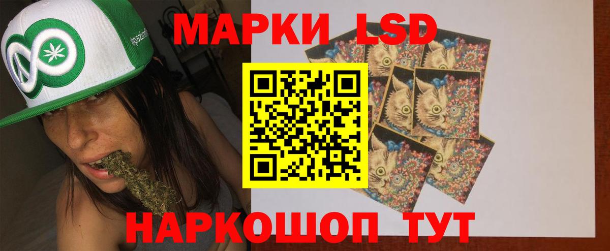 Лсд 25 экстази кислота  LSD-25 экстази ecstasy  Зима  ЛСД экстази  Вход с VPN 