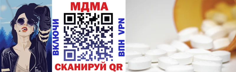 как найти наркотики  Зима  MDMA VHQ 