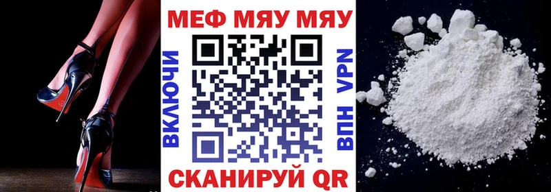 Меф 4 MMC  hydra ССЫЛКА  Зима 