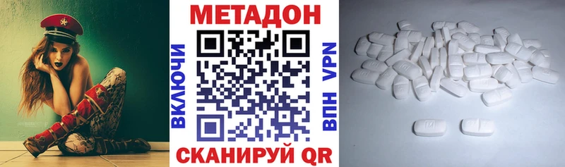мориарти официальный сайт  Зима  МЕТАДОН кристалл  продажа наркотиков 
