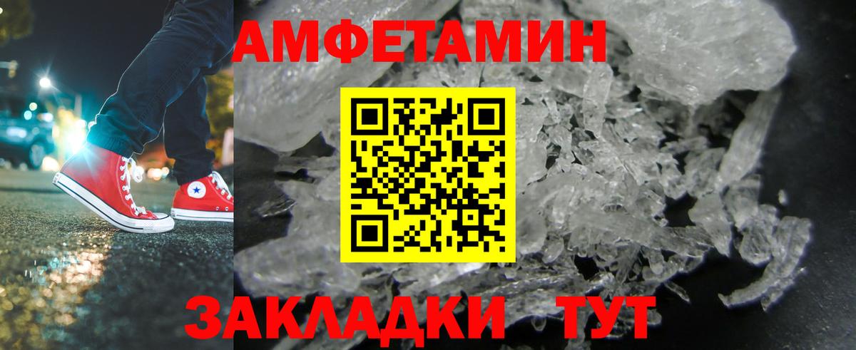 Зима  Первитин мет  Первитин мет  Вход с VPN 