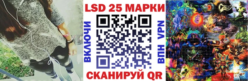 Наркотические марки 1,8мг  darknet как зайти  Зима 