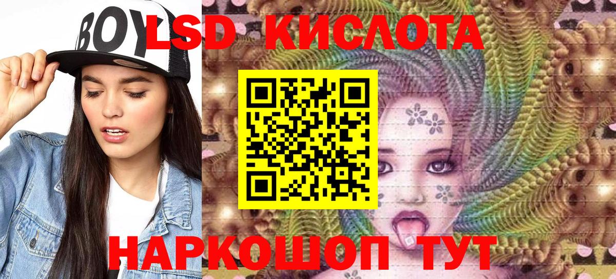 Наркотические марки 1500мкг Зима