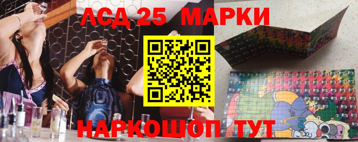 Марки N-bome 1500мкг  Вход с VPN  Зима 