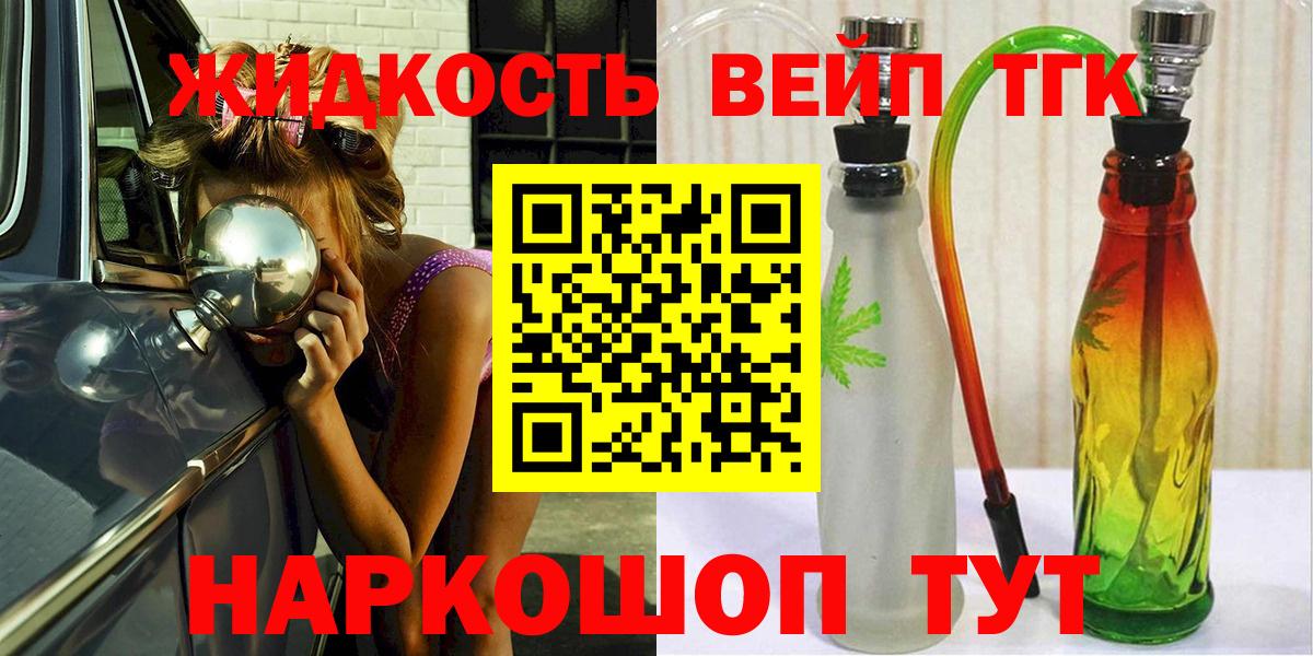 Дистиллят ТГК THC oil Зима