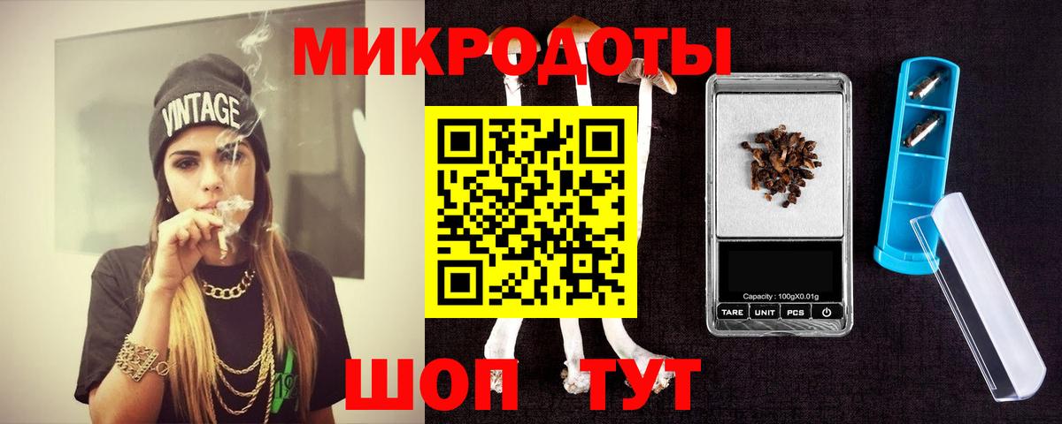 Зима  Псилоцибиновые грибы Magic Shrooms  Вход с VPN  Псилоцибиновые грибы мицелий 