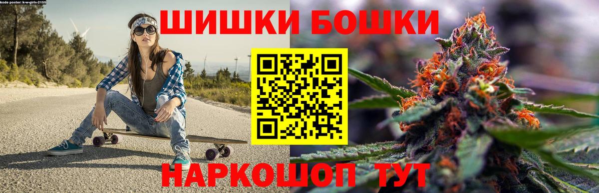 Шишки марихуана Ganja Зима