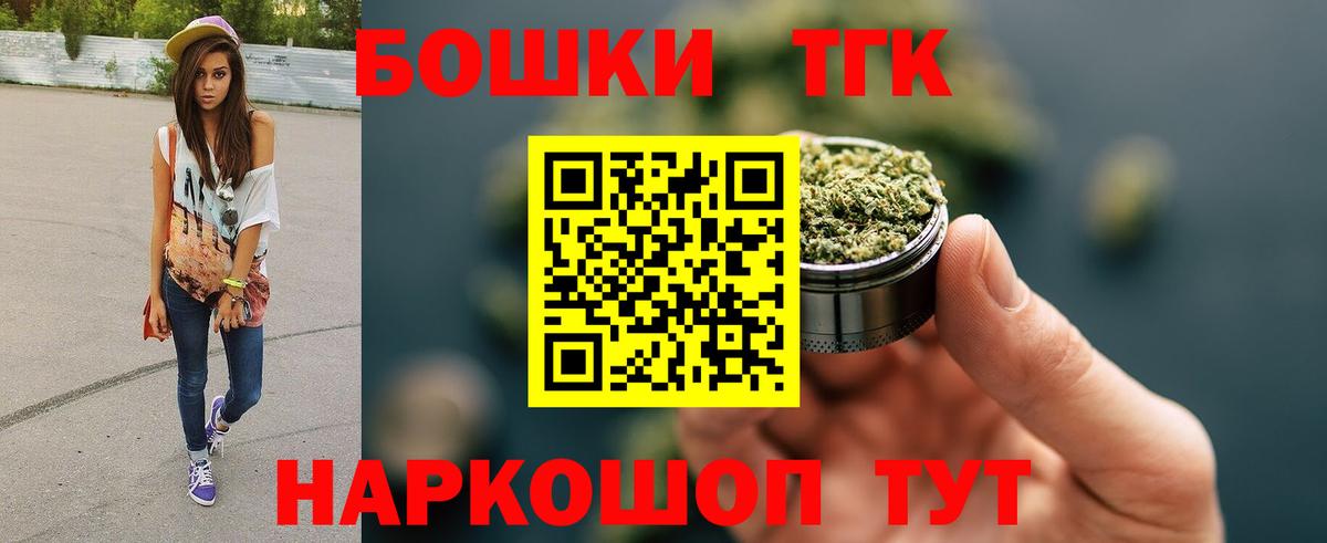 Бошки Шишки AK-47  Конопля индика  Зима  Марихуана LSD WEED 