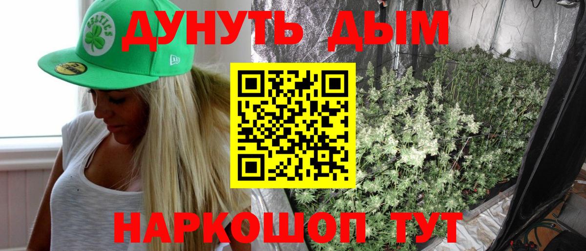 Бошки Шишки гибрид  МАРИХУАНА White Widow  Вход с VPN  МАРИХУАНА OG Kush  Зима 